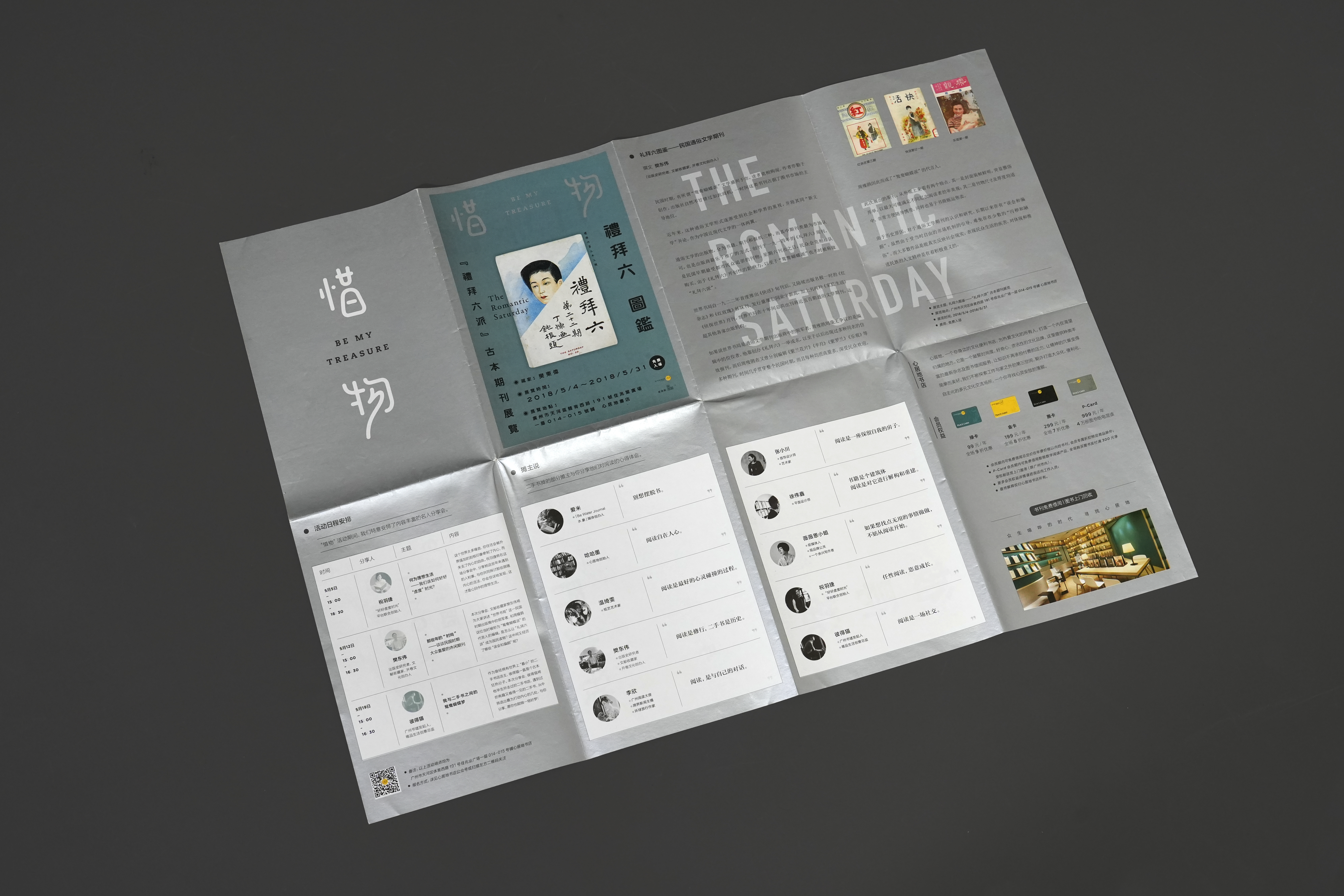 //static.aoneandatwodesign.com//details/detail-1749890631102.jpg