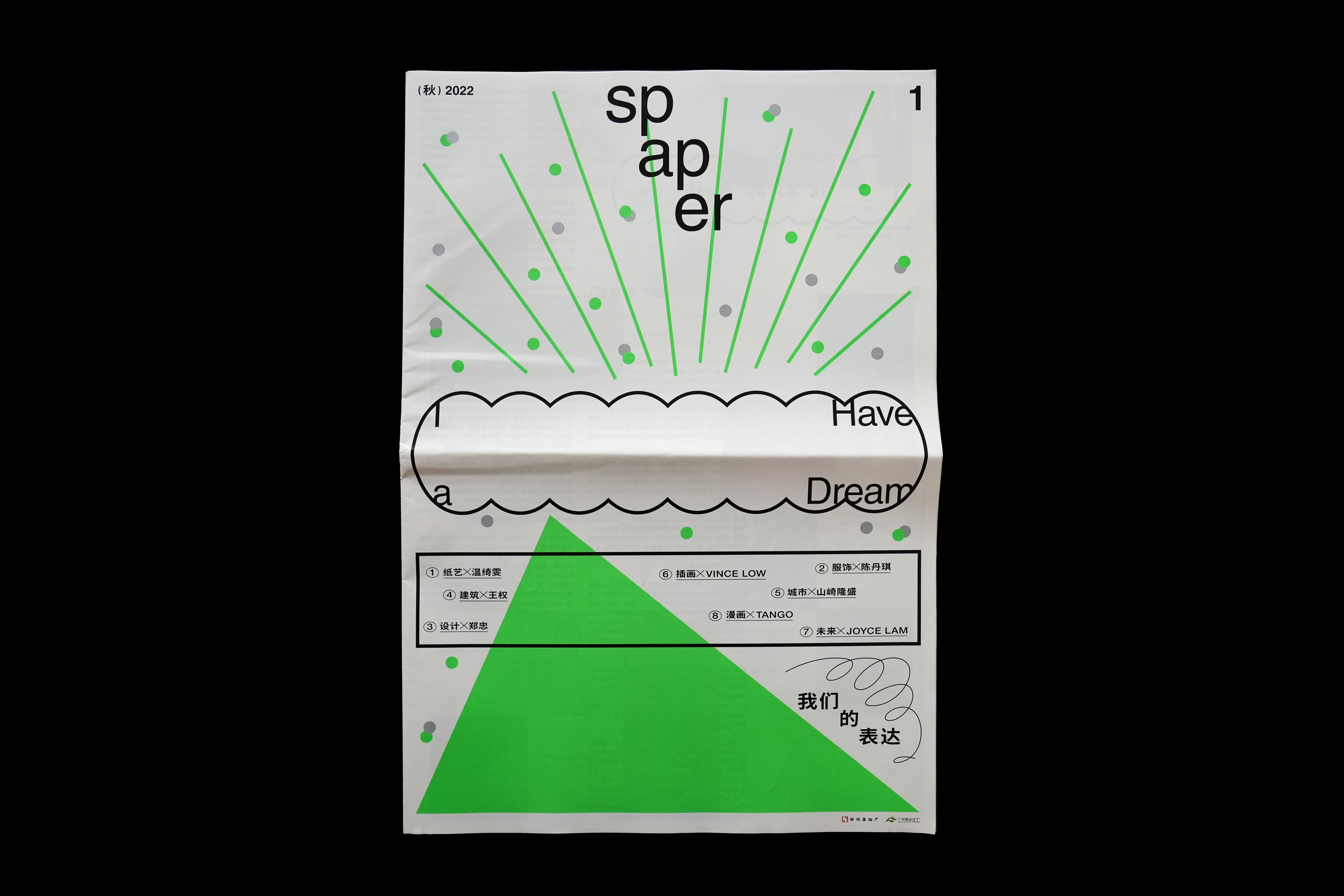 //static.aoneandatwodesign.com//uploads/76bc4fc4f32a6a757c3846a46ff769e7ddc7f5abd41d26b2be71da2d565c3aef.jpg
